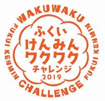 wakuwaku-logo
