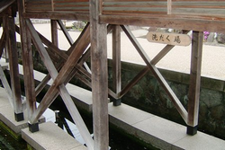 洗濯場