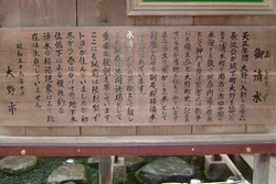 立て看板
