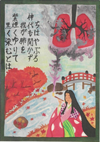 R7福井県知事賞(小学生)