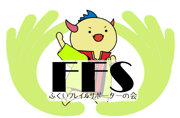 FFSロゴ