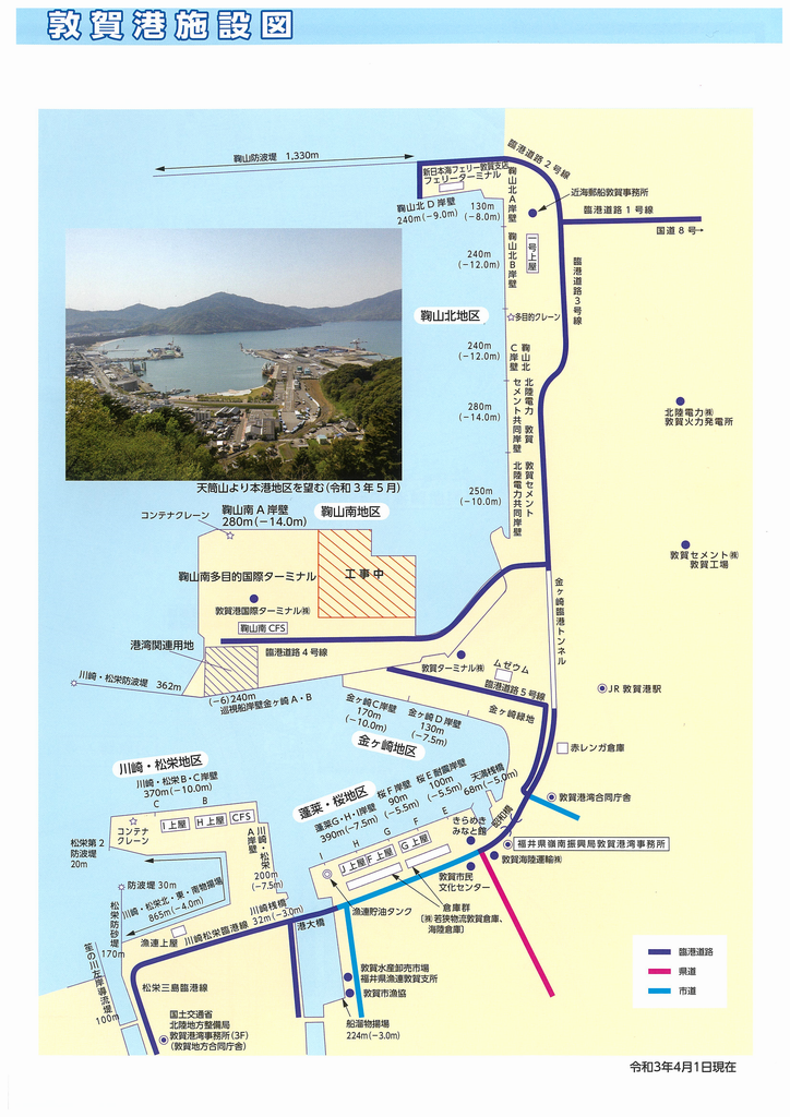 敦賀港施設図
