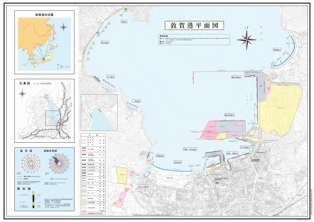 敦賀港_平面図