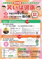 庁舎写真