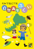 看板ロゴ