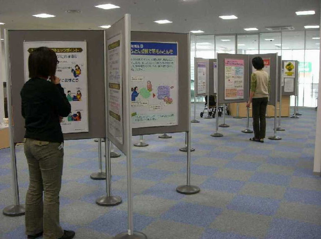 展示情報ルーム