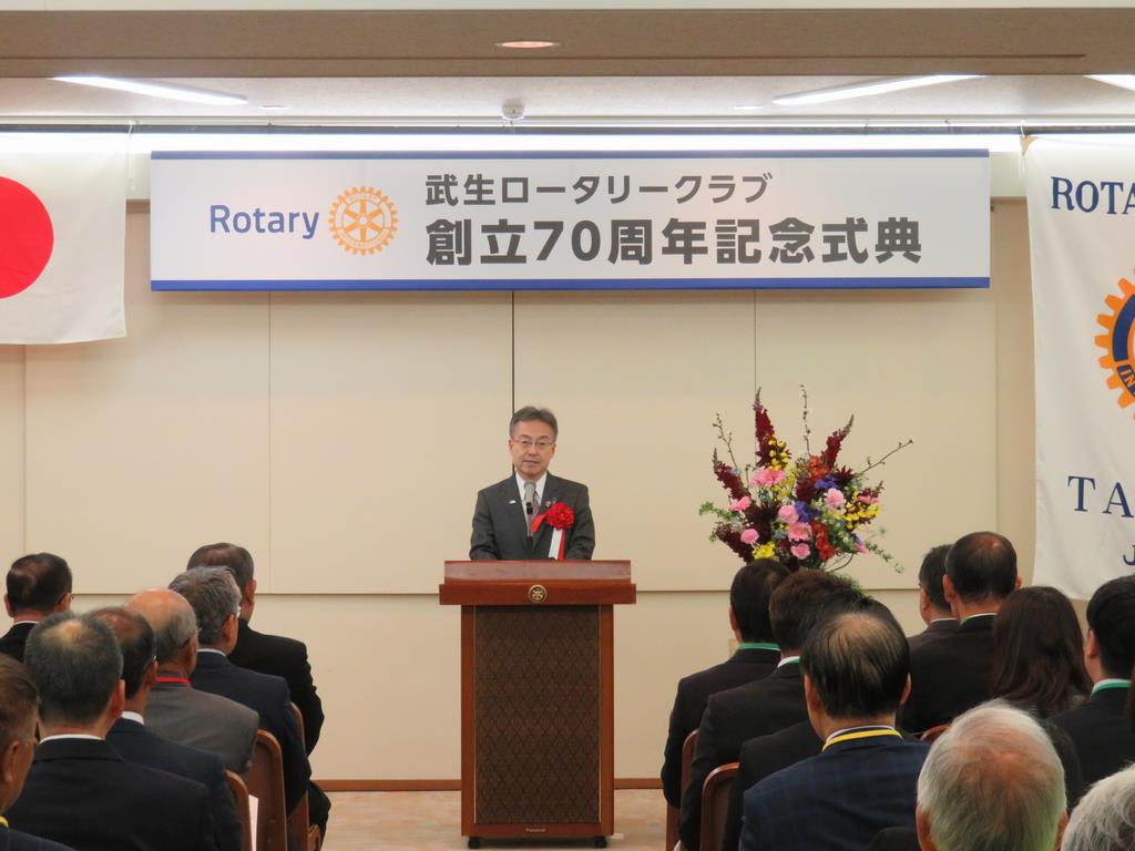武生ロータリークラブ創立７０周年記念式典に出席しました