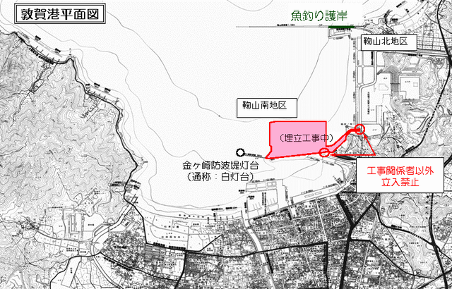 工事区域
