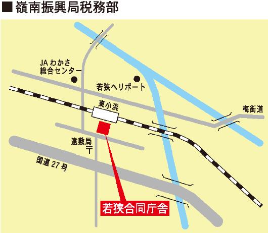 嶺南振興局税務部