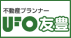 福井　不動産　賃貸　分譲　住宅