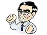 知事のイラスト