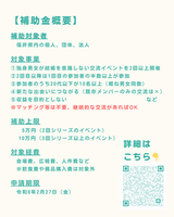 chirashi2