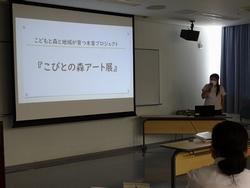 プレゼン１