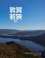 繁体字
