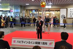 知事あいさつ