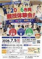 ポスター