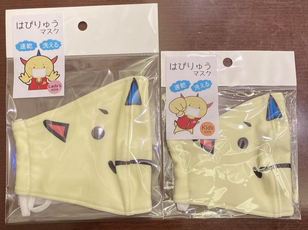 福井県マスコットキャラクター はぴりゅう グッズのご紹介 福井県ホームページ