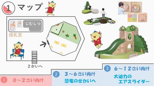 屋内休憩所1階図面