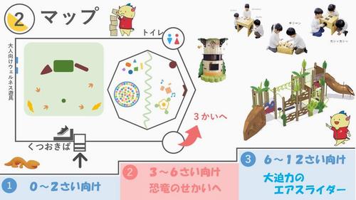 屋内休憩所2階図面