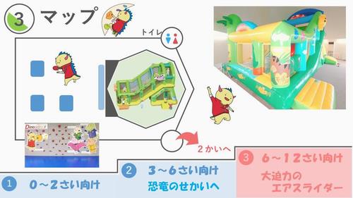 屋内休憩所3階図面