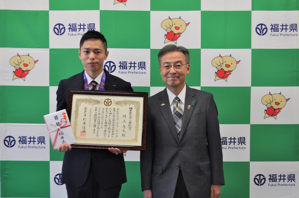川上秀太選手に「福井県スポーツ特別賞」を贈呈しました