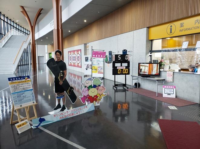 県営体育館（俯瞰）