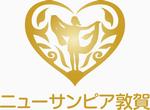 ☆ニューサンピアロゴ