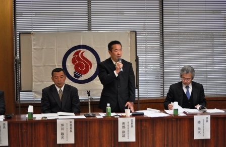会議