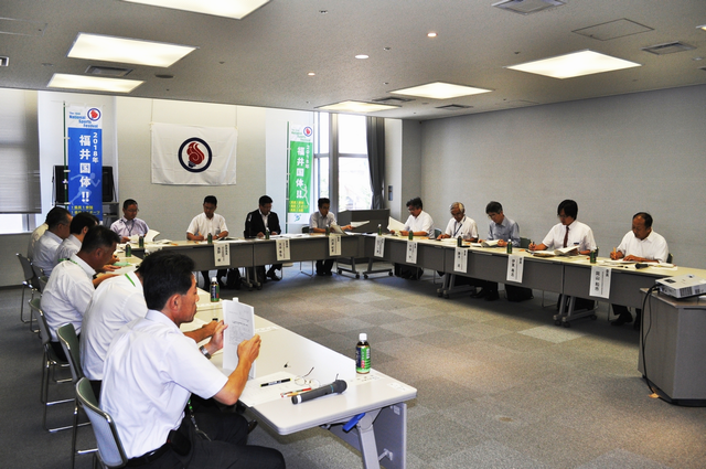 会議