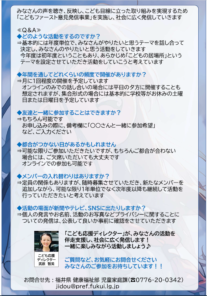 チラシ２