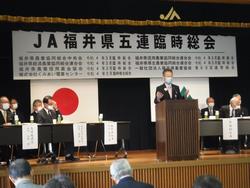 ＪＡ県五連臨時総会１