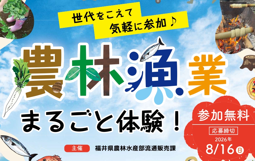 marugoto