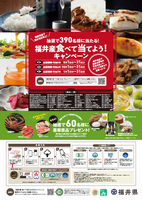 ポスター