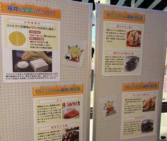 イベントの様子5