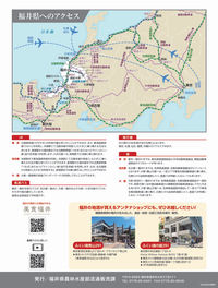裏表紙