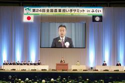 大会会長挨拶