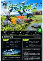 seminarflyer