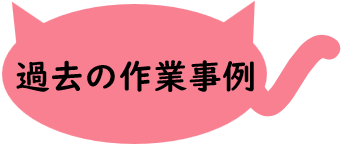 kako