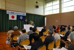 ふくい農業ビジネスセンター開所式講演　宮田正信講師