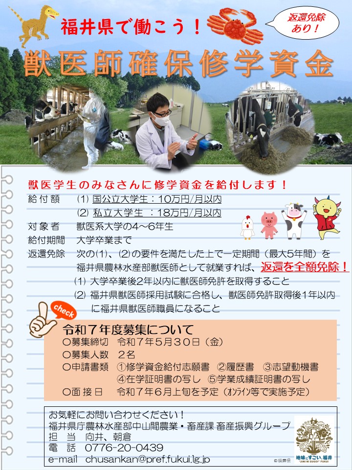 リーフレット