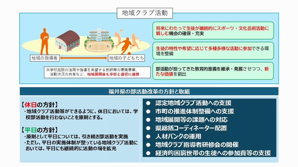 tenkaizu2