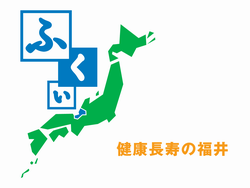 福井県地図デザイン