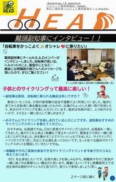 magazine_vol1