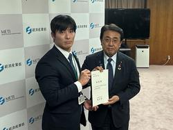 経産大臣要望１