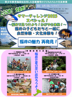 チラシ