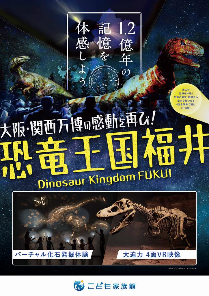 キービジュアル