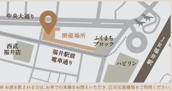 fukumachi