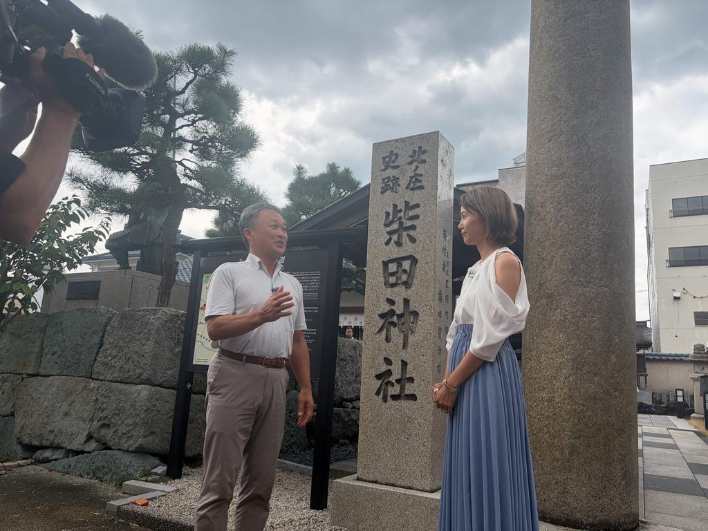 柴田