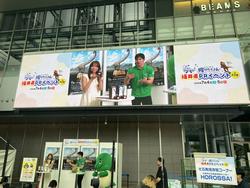 知事オープニングイベント
