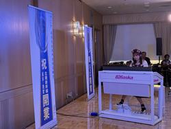 haneda2